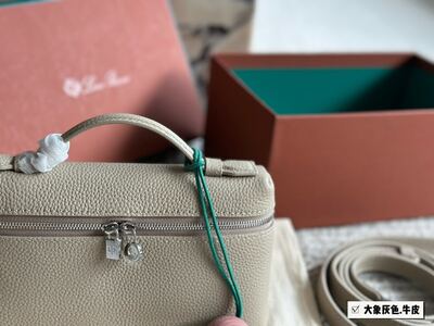 Loro Piana Woven Clutch view 14