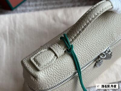 Loro Piana Woven Clutch view 35