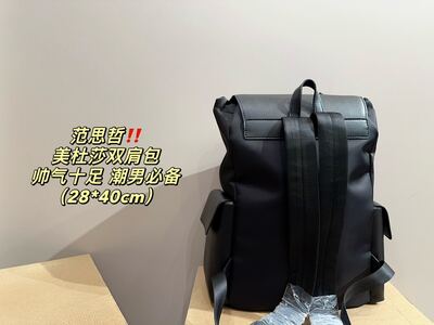 Versace Medusa Backpack view 5