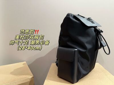 Versace Medusa Backpack view 6