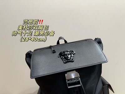 Versace Medusa Backpack view 7