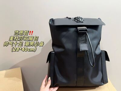 Versace Medusa Backpack view 8