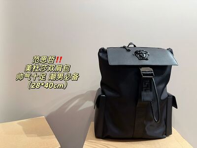 Versace Medusa Backpack view 9