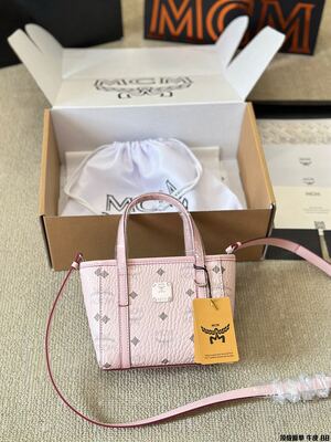 MCM Visetos Tote view 5