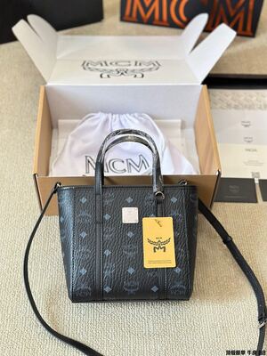 MCM Visetos Tote view 5