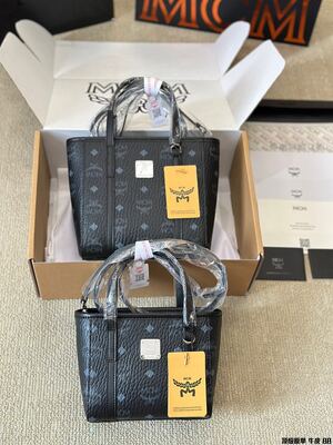 MCM Visetos Tote view 9