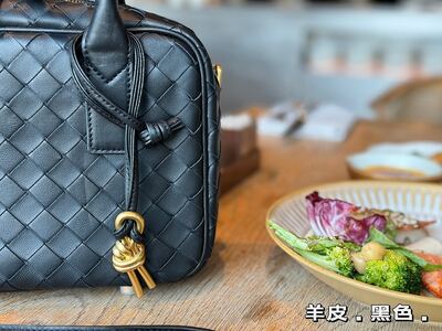 Bottega Veneta Intrecciato Bag view 7