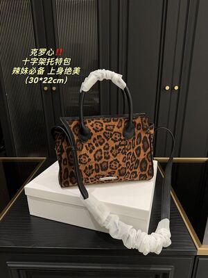 Chrome Hearts Leopard Tote Bag view 1