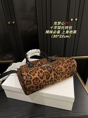 Chrome Hearts Leopard Tote Bag view 7