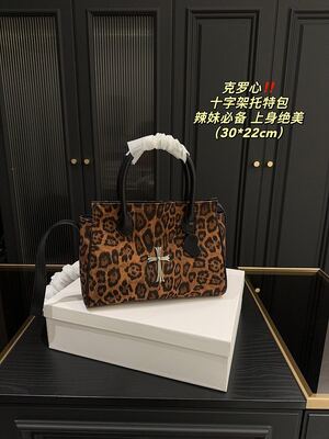 Chrome Hearts Leopard Tote Bag view 9