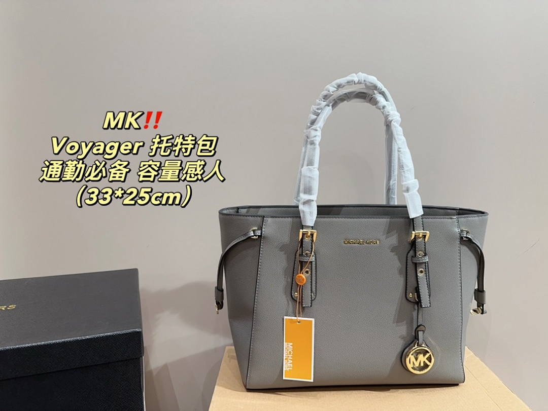 Michael Kors Voyager Tote view