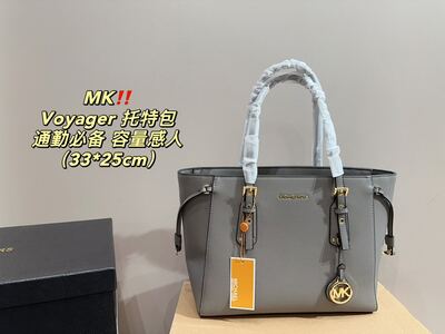 Michael Kors Voyager Tote view 2