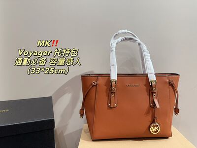 Michael Kors Voyager Tote view 3