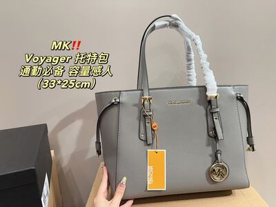 Michael Kors Voyager Tote view 2