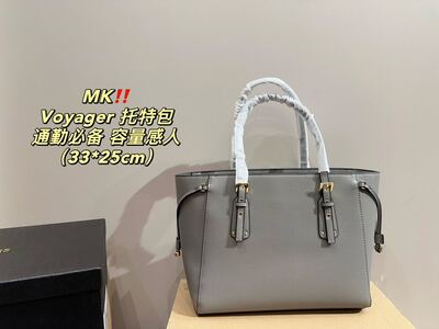Michael Kors Voyager Tote