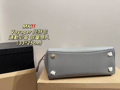 Michael Kors Voyager Tote view 5