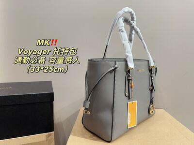 Michael Kors Voyager Tote view 6