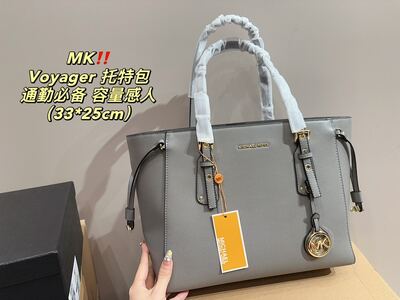 Michael Kors Voyager Tote view 8