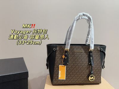 Michael Kors Voyager Tote view 2