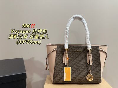 Michael Kors Voyager Tote view 3