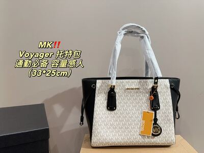 Michael Kors Voyager Tote view 4
