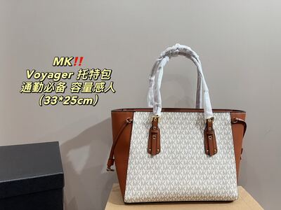 Michael Kors Voyager Tote view 5