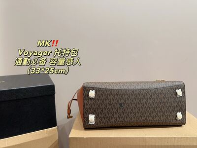 Michael Kors Voyager Tote view 5