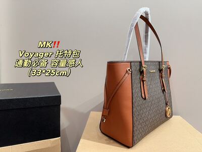 Michael Kors Voyager Tote view 6