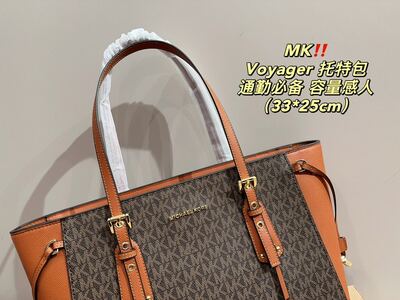 Michael Kors Voyager Tote view 7