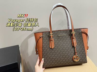 Michael Kors Voyager Tote view 8