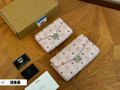 MCM Visetos Wallet