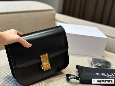 Celine Box Bag view 1