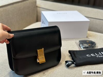 Celine Box Bag view 9