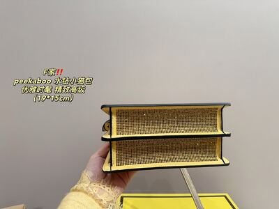 Fendi Peekaboo Pocket Shoulder Bag view 5