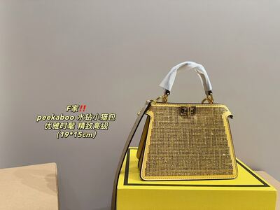 Fendi Peekaboo Pocket Shoulder Bag view 9