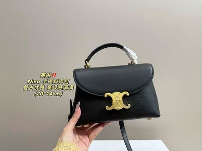 Celine Nino Shoulder Bag view 7