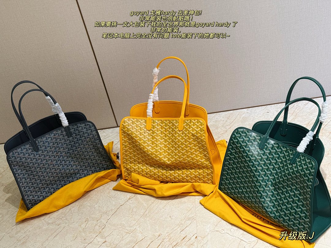 Goyard Tote Bag view