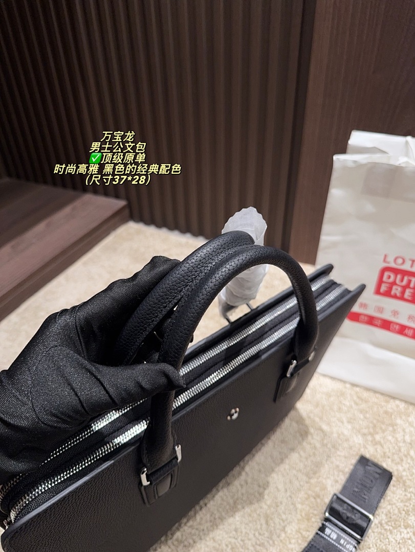 Montblanc Briefcase view