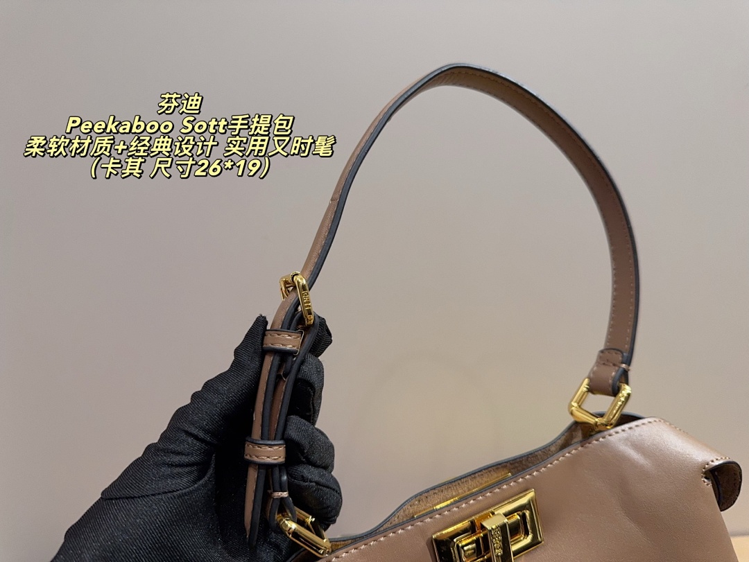 Fendi Peekaboo Soft Shoulder Bag view