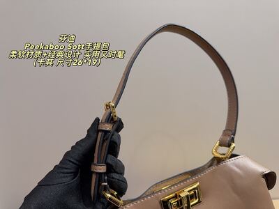 Fendi Peekaboo Soft Shoulder Bag view 12