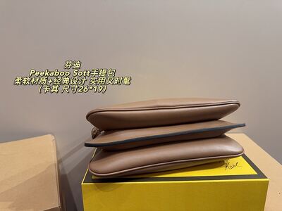 Fendi Peekaboo Soft Shoulder Bag view 13