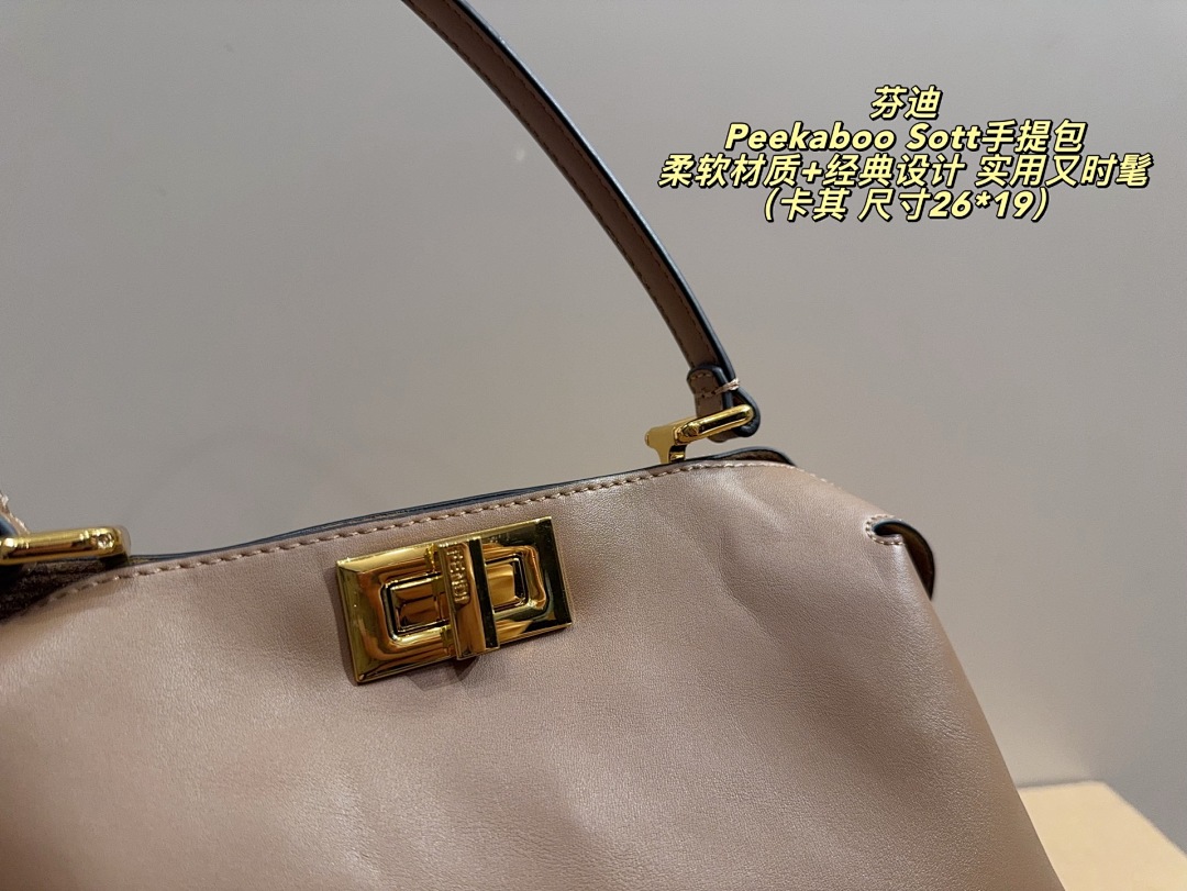 Fendi Peekaboo Soft Shoulder Bag view
