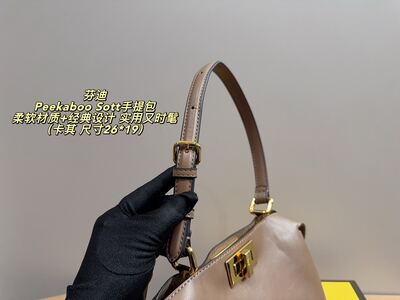 Fendi Peekaboo Soft Shoulder Bag view 15