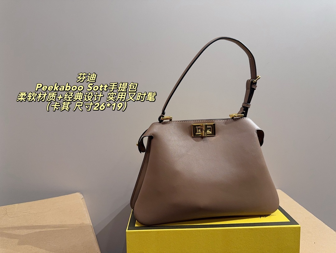 Fendi Peekaboo Soft Shoulder Bag view