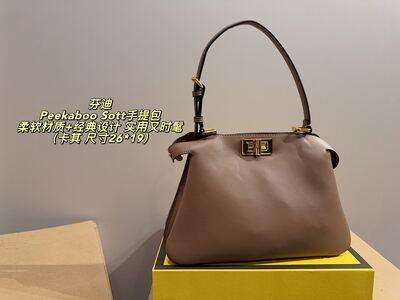 Fendi Peekaboo Soft Shoulder Bag view 18