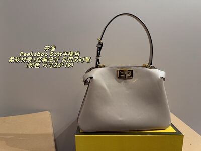Fendi Peekaboo Soft Shoulder Bag view 19