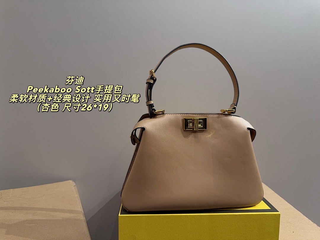 Fendi Peekaboo Soft Shoulder Bag view