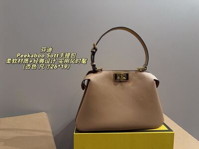 Fendi Peekaboo Soft Shoulder Bag view 20