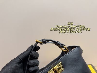 Fendi Peekaboo Soft Shoulder Bag view 3