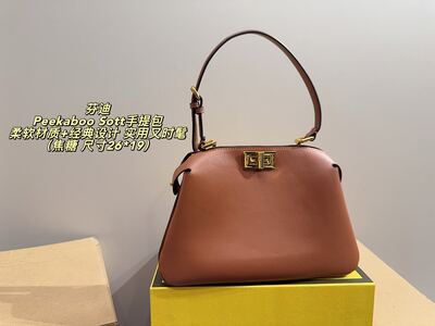 Fendi Peekaboo Soft Shoulder Bag view 21